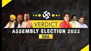 Assembly Election Results 2022: Live Update