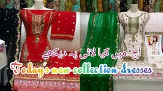 Agha Noor Collection 2022 || Agha Noor latest Designs 2022 || rabia enterpries