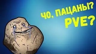 🔴Чо, пацаны, PvE ? 75lvl+ [World of warcraft legion by Flevir] стрим  wow 🔴
