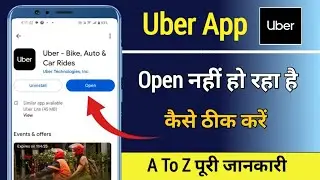 Uber App Not Opening | Uber App Open Problem | Uber App Not Online