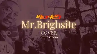 THE GOKILLS - Mr.Brighsite Cover