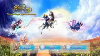 WINX3D menu