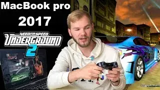 ИГРАЮ на MacBook Pro 2017 | UNDERGROUND 2 в 2019 | How To Play