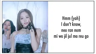 TWICE - 'Cry For Me' [Romanized Lyrics]