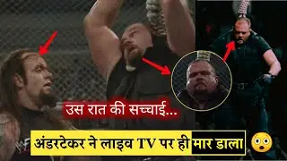 😲 Biggest Secret of WWE : Reality Behind The Undertaker Hanging Big Boss Man at Wrestlemania 15