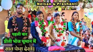 ऐंगा अपु पेड़ेते अमदो दादा जोड़ीम नमाना 🥀Enga Apu Pedete Amdo Dada Judim Namana