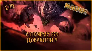 КРАТКО ПРО Legends of Runeterra 2.7.0