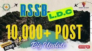 Big Update LDC 10,000 POST Clear || Get free Test series Own Our app and Website #viral #rssbldc