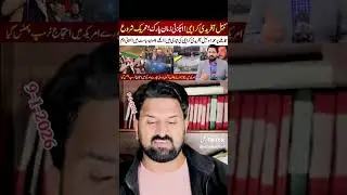 Lahore On Fire | Streets Movement Start  | Achakzai and Allama Nasir Big Surpr