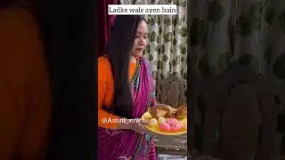 arrange marriage 😊😂😂😂😂😂 @astutimw #comedy #funny #relatablevideo #funnyshorts