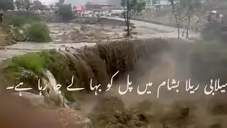 Devastating Flash Flood at Besham Shangla 2010