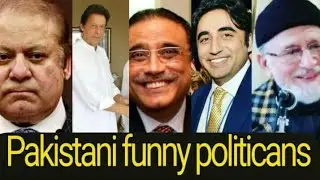Pakistani politicians are so funny