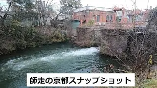 師走の京都スナップショット20251220