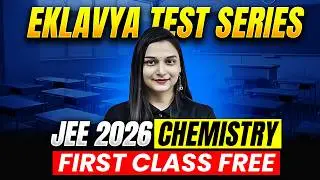🔥HIGH WEIGHTAGE TOPICS - CHEMISTRY(1st Class Free)| JEE MAINS 2026| Eklavya Test Series | Shilpi Mam