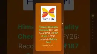 Химическая компания Himadri Speciality Chemical, 2-й квартал 2026 финансового года: рекордная чис...