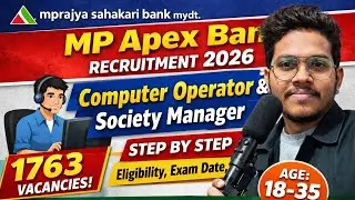 MP Apex Bank Recruitment 2026 💥|Computer operator & Society Manager Form Step By step 