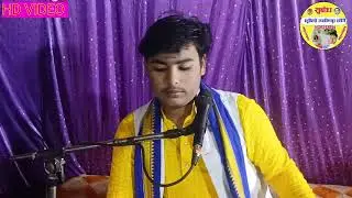 आल्हा में लगाई दहाड़ पियूष बौद्ध अलबेला जिला हरदोई