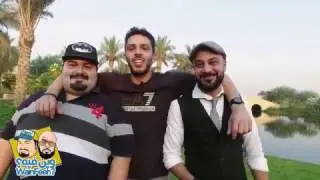 مجمع ومنتزه بوليفارد السالمية تغطية فريق وين فيه