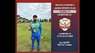 Jafari Sports Club Division 2 - Round 10 Game (JSC Bowling)
