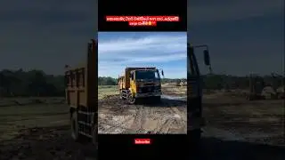 කොහොමද ලේලන්ඩ් cargo  වණ්ඩියේ Drift පාර..😲❤️#lorry #viralshorts #shorts
