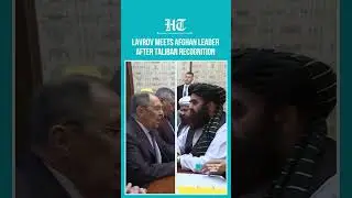 Lavrov Meets Taliban Official as Russia Deepens Ties and Recognizes Government | #shorts