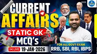 Daily Current Affairs 2026 | 19 January 2026 | Financial Awareness & RBI Circulars  #currentaffairs