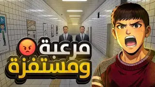 مستحيل تطلع من هذا المكان! | The Exit 8