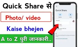 Quick Share se photo/video kaise bhej | how to share video in Quick Share in mobile |