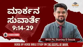 2nd February Morning Devotion| 