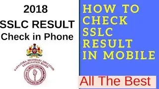 How to check sslc result in mobile? SSLC result 2018