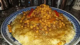 كسكس بالحمص و زبيب كيجي يا سلام 