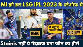 IPL 2023 - LSG Playoff Scenario | Mohsin Khan LSG | Lucknow Super Giants News