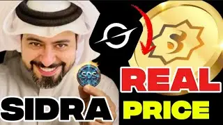 Искусственный интеллект Grok прогнозирует цену акций Sidra (SDA) на момент размещения🚀