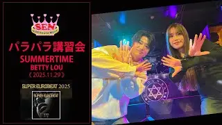 SUMMERTIME / BETTY LOU (29.11.2025 SEB2025 Release Party Parapara Workshop)