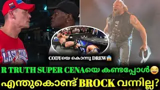 Why Brock Lesnar Didn't Appear? | When R Truth Meet John Cena😂| Drew McIntyre Attack Cody Rhodes 