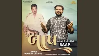 Baap