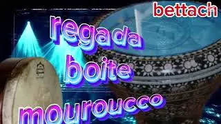 Regada boite ray    ايقاع ركادة .وجدة.راى