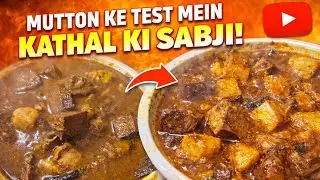 Mutton Jaisa Swad! Kathal ki Sabji 😱 | Veg Mutton Recip/#kathalkisabji#vegmutton#muttonjaisataste