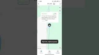 GPS Трекер GF 22. Прослушка та визначення місцезнаходження