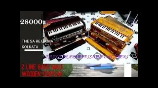 2 LINE BASS MALE WOODEN COUPLAR The Sa Re Ga Ma, KOLKATA!! Rs. 31000/- Only
