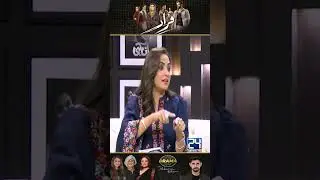 Hamza Ali Ki New Looks! Gangster Vibes | Faraar Drama Review | Kya Drama Hai With Mukarram Kaleem