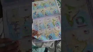 School atlas