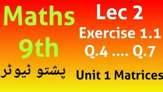 Lec 02, Exercise 1.1 , Q4 ...Q7, Matrices , Pushto Tutor tech, Lec 2 , class 9 Maths
