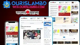 Prothom Alo Style Blogger Template এবং আপনার ব্লগ/নিউজ সাইটকে দিন নতুন মাত্রা!