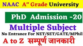MDU PHD Admission Notification || phd admission 2020|| phd ugc net jrf || #phdadmission बम्पर सीट