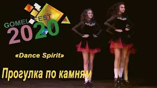 Школа ирландского танца Dance Spirit - 