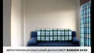 SKIL ranger0520