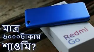 Xiaomi Redmi Go Full Review Unboxing Hands-on | Cheapest Xiaomi Smartphone any good? (Bangla)