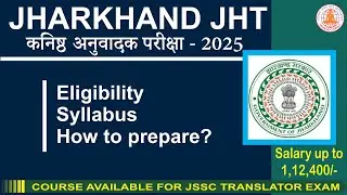 JSSC JHT 2025 - Eligibility, Salary, How to prepare