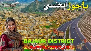 Bajaur District 